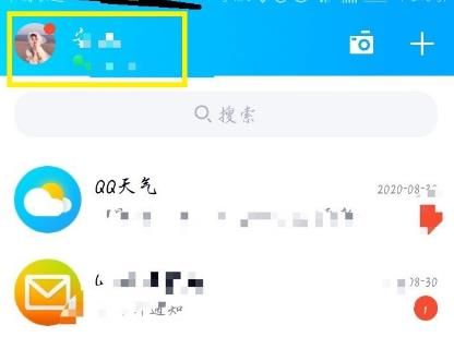 QQ如何创建登录手势？QQ创建登录手势的方法[多图]