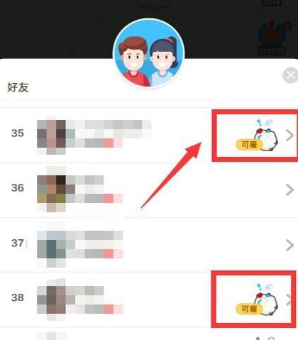 <a href=https://www.danji9.com/myzy/ target=_blank class=infotextkey>蚂蚁庄园</a>怎样才能快速获得肥料？<a href=https://www.danji9.com/myzy/ target=_blank class=infotextkey>蚂蚁庄园</a>才能快速获得肥料的方法[多图]图片6