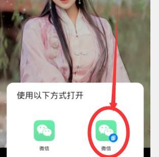 QQ好友照片如何转发给微信好友？QQ好友照片转发给微信好友的方法[多图]图片4