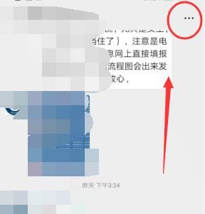 怎么把微信好友推荐给其他人？把微信好友推荐给其他人的方法[多图]图片2
