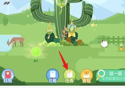 蚂蚁森林玉米树装扮怎么获得？蚂蚁森林玉米树装扮获得的方法[多图]图片2