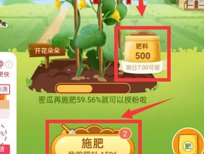 怎么让芭芭农场的果树快些长大？让芭芭农场的果树快些长大的方法[多图]
