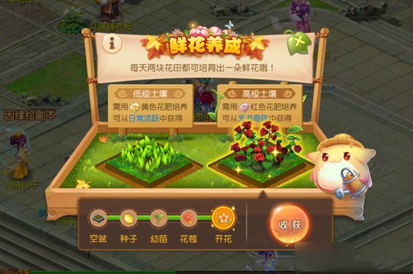 梦幻西游手游2020教师节活动怎么玩？玩法介绍[视频][多图]