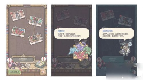 最强蜗牛9月11日更新了什么？最新内容一览[视频][图]
