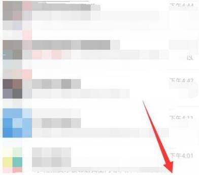 微信怎样更换实名认证？微信更换实名认证的方法[多图]