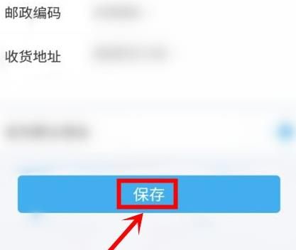 深圳通学生卡怎么办理？深圳通学生卡办理的方法[多图]图片9
