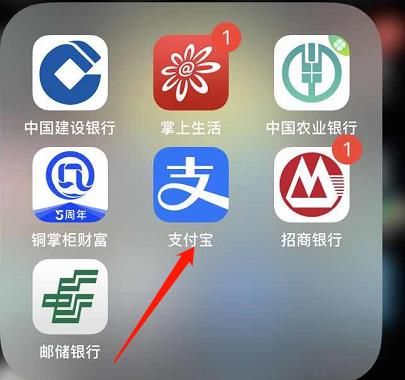 如何邀请好友一起参与蚂蚁庄园95公益周活动？邀请好友一起参与蚂蚁庄园95公益周活动的方法[多图]