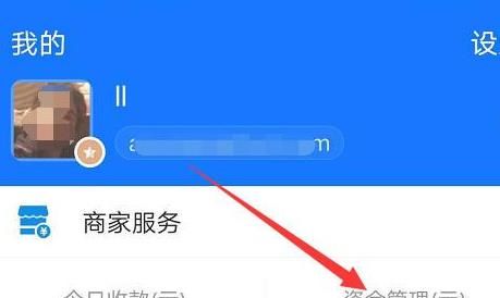 如何查看我的支付宝的消费记录？查看我的支付宝的消费记录的方法[多图]图片3