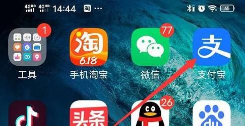 如何查看我的支付宝的消费记录？查看我的支付宝的消费记录的方法[多图]