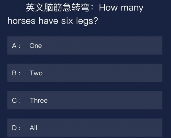 犯罪大师9月10日每日任务答案是什么？内容解答[视频][多图]图片3