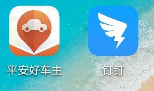 钉钉怎样发起群收款？钉钉群收款在哪[多图]