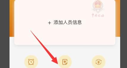 苏州社保个人怎么交？苏州交社保个人的方法[多图]图片6