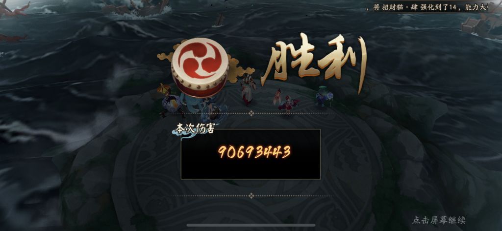 阴阳师手游幻境试炼第一天怎么通关？高分玩法攻略[视频][图]