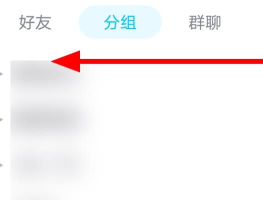 QQ中怎么将不需要的订阅号取消关注？QQ中将不需要的订阅号取消关注的方法[多图]