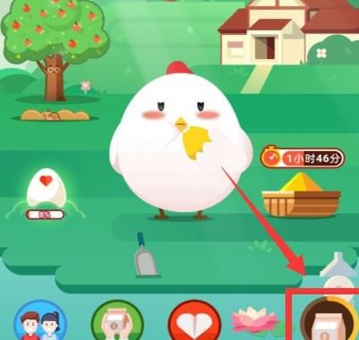<a href=https://www.danji9.com/myzy/ target=_blank class=infotextkey>蚂蚁庄园</a>怎样才能快速获得肥料？<a href=https://www.danji9.com/myzy/ target=_blank class=infotextkey>蚂蚁庄园</a>才能快速获得肥料的方法[多图]图片3