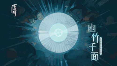 阴阳师百闻牌沧海刀鸣怎么样？新资料内容详解[视频][多图]图片2