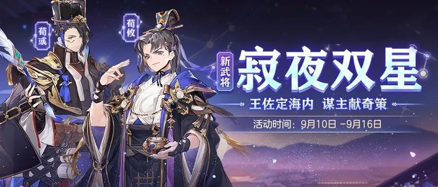 三国志幻想大陆教师节礼包兑换码分享[视频][图]