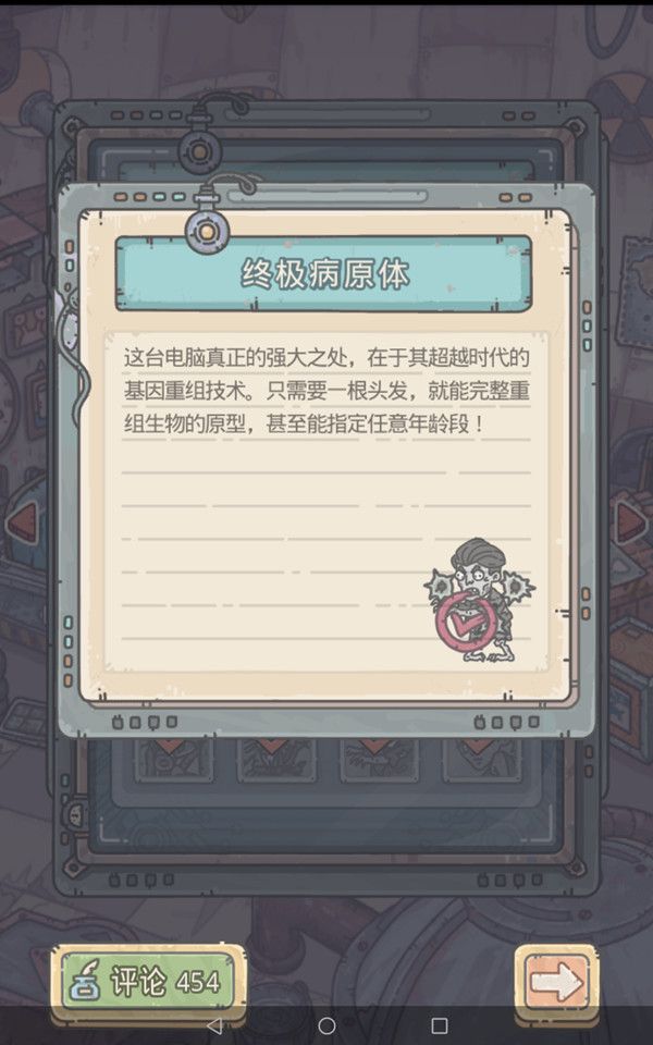 最强蜗牛活尸形态试炼怎么触发？玩法攻略图解[视频][多图]