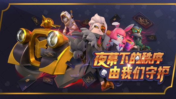 香肠派对魔幻风皮肤即将上架，新缤纷补给箱套装一览[视频][多图]