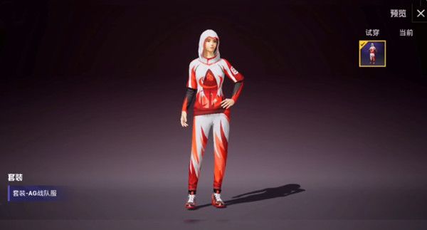 和平精英战队服时装什么时候出？新皮肤爆料预览[视频][多图]