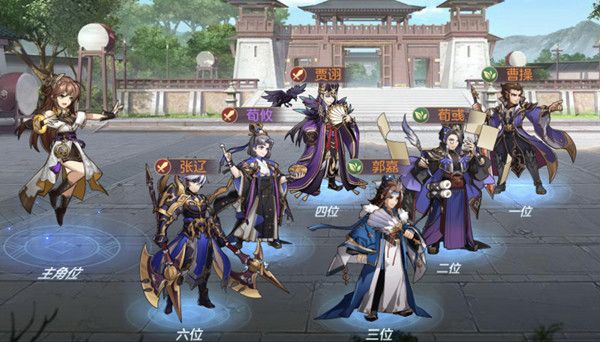 三国志幻想大陆荀彧荀攸阵容搭配攻略，魏国双荀队思路详解[视频][多图]