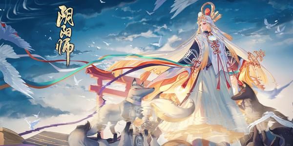 阴阳师幻境试炼第三天怎么打？高分阵容推荐[视频][多图]