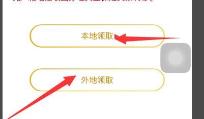 社保领失业金怎么领？社保领失业金领取方法分享[多图]图片6