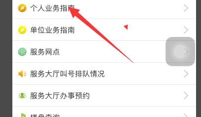 上海公积金如何提取？上海公积金提取的方法[多图]图片4