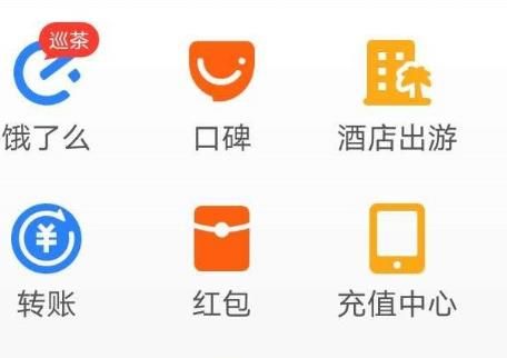 饿了么签到红包在哪？饿了么怎么领签到红包[多图]