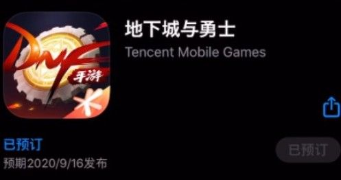 DNF手游9月16日会公测？预测上线时间介绍[视频][多图]