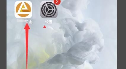 上海公积金如何提取？上海公积金提取的方法[多图]