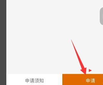 社保领失业金怎么领？社保领失业金领取方法分享[多图]图片5