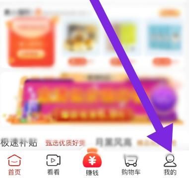 京东极速版如何修改手机号码？京东极速版修改手机号码的方法[多图]