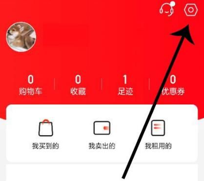 找靓机怎么绑定和解绑微信、QQ、支付宝？找靓机绑定和解绑微信、QQ、支付宝的方法[多图]图片3