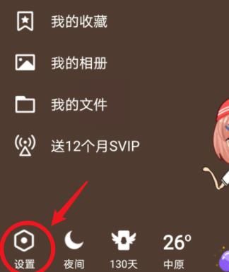 QQ聊天消息怎么设置显示拼音？QQ聊天消息设置显示拼音的方法[多图]