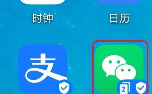 微信消息三连发怎样设置？微信消息三连发设置的方法[多图]