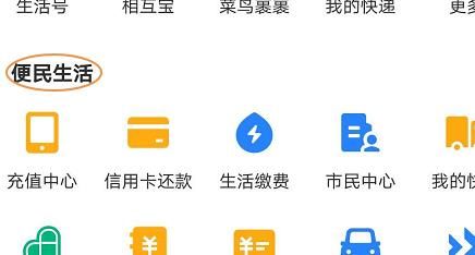 如何提取支付宝早起打卡钱包余额？提取支付宝早起打卡钱包余额的方法[多图]图片2