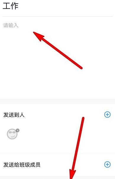 钉钉日志在哪编辑？钉钉如何写日志[多图]图片6