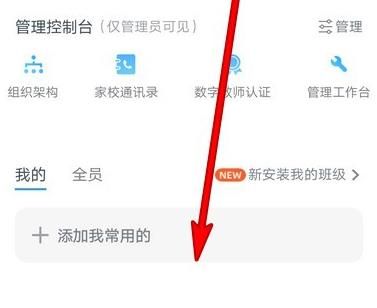 钉钉日志在哪编辑？钉钉如何写日志[多图]图片2