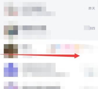QQ怎样设置不展示我的输入状态？QQ设置不展示我的输入状态的方法[多图]