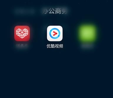 如何解绑优酷视频已绑定的淘宝账号？解绑优酷视频已绑定的淘宝账号的方法[多图]