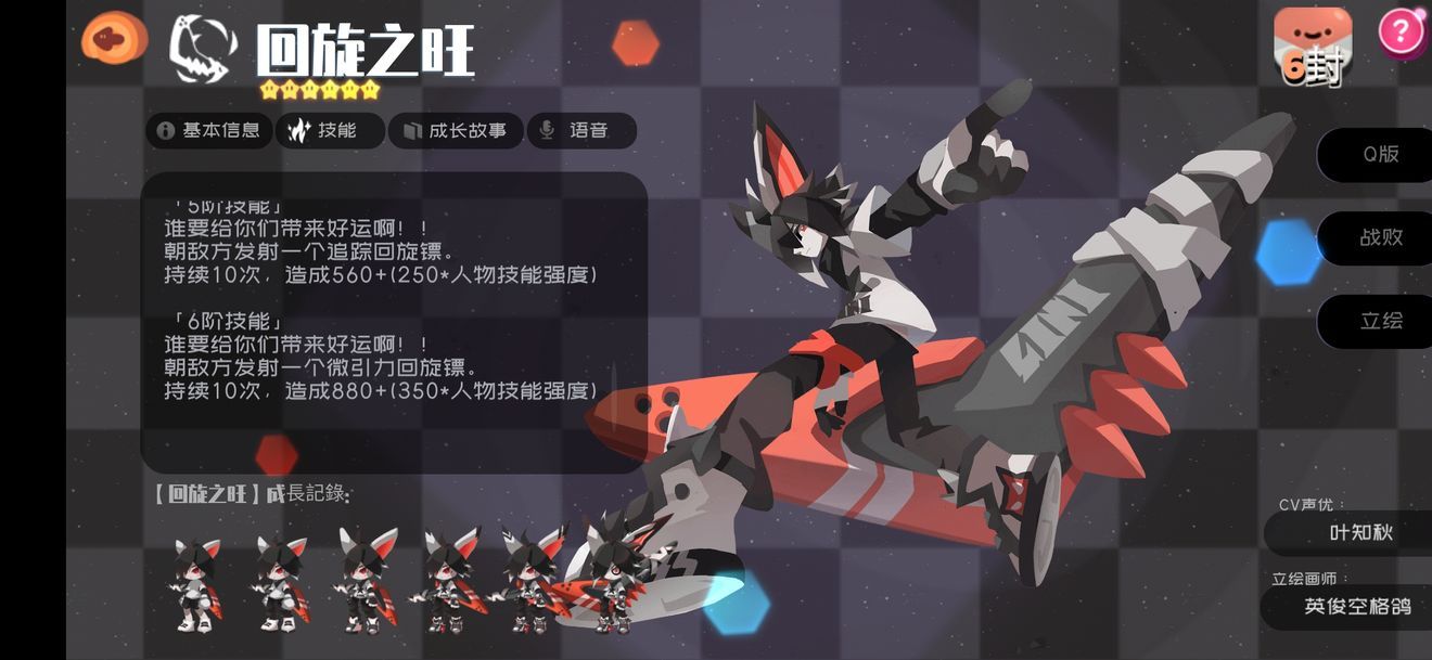 弹力果冻最强英雄有哪些？T1角色玩法及定位分享[视频][多图]图片2