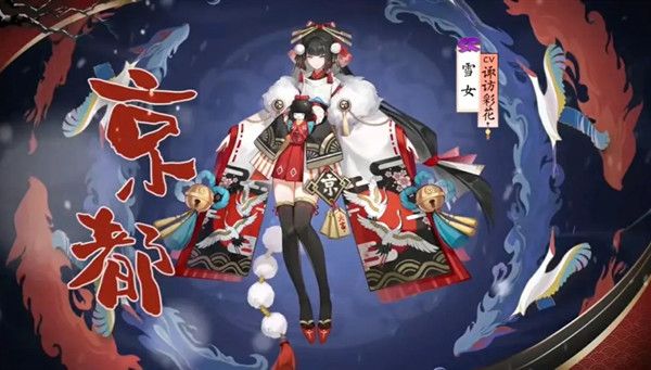 阴阳师铃鹿御前与大岳丸双典藏曝光，四周年庆皮肤情报汇总大全[视频][多图]图片4