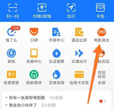 郑州观影补贴20元优惠券怎么用？郑州观影补贴20元优惠券使用方法分享[多图]