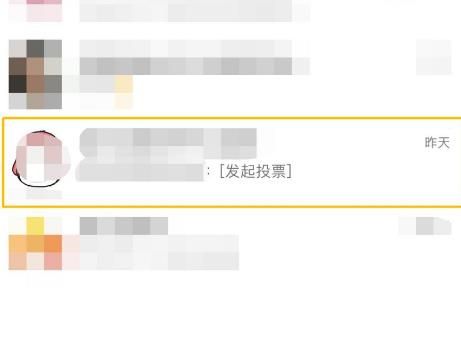手机QQ怎么关闭群聊的群内匿名聊天功能？手机QQ关闭群聊的群内匿名聊天功能的方法[多图]图片2