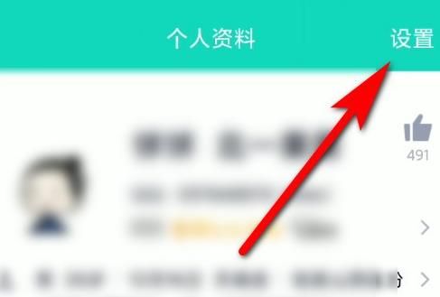 手机QQAPP怎么将好友移动到别的分组？手机QQAPP将好友移动到别的分组的方法[多图]图片3