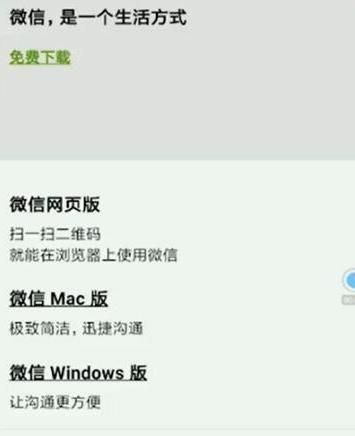 微信丢了怎么找回？微信丢了找回的方法[多图]图片7