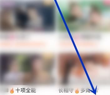 如何解绑优酷视频已绑定的淘宝账号？解绑优酷视频已绑定的淘宝账号的方法[多图]图片2