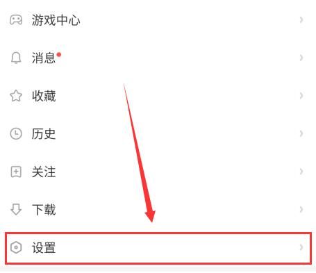 看多多如何开启手机号登录方式？看多多开启手机号登录方式的方法[多图]图片3