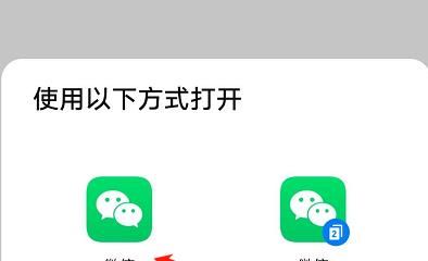 拼多多商家版怎么绑定微信？拼多多商家版绑定微信的方法[多图]图片5